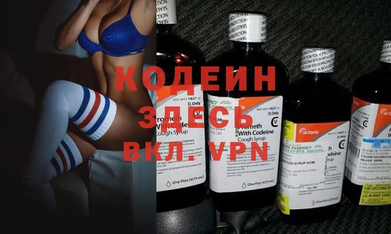 дарк нет Telegram  Серпухов  Кодеиновый сироп Lean Purple Drank  кракен ссылки 