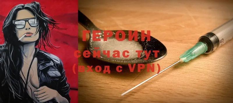 ГЕРОИН хмурый  сколько стоит  omg   Серпухов 